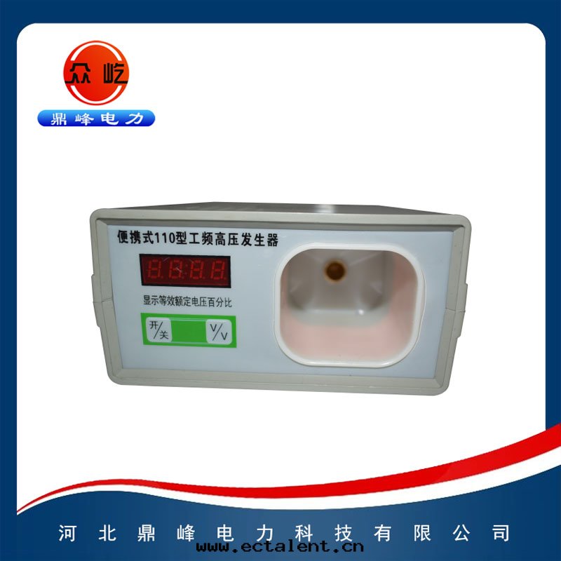 工频高(gāo)壓發(fà)生(shēng)器 