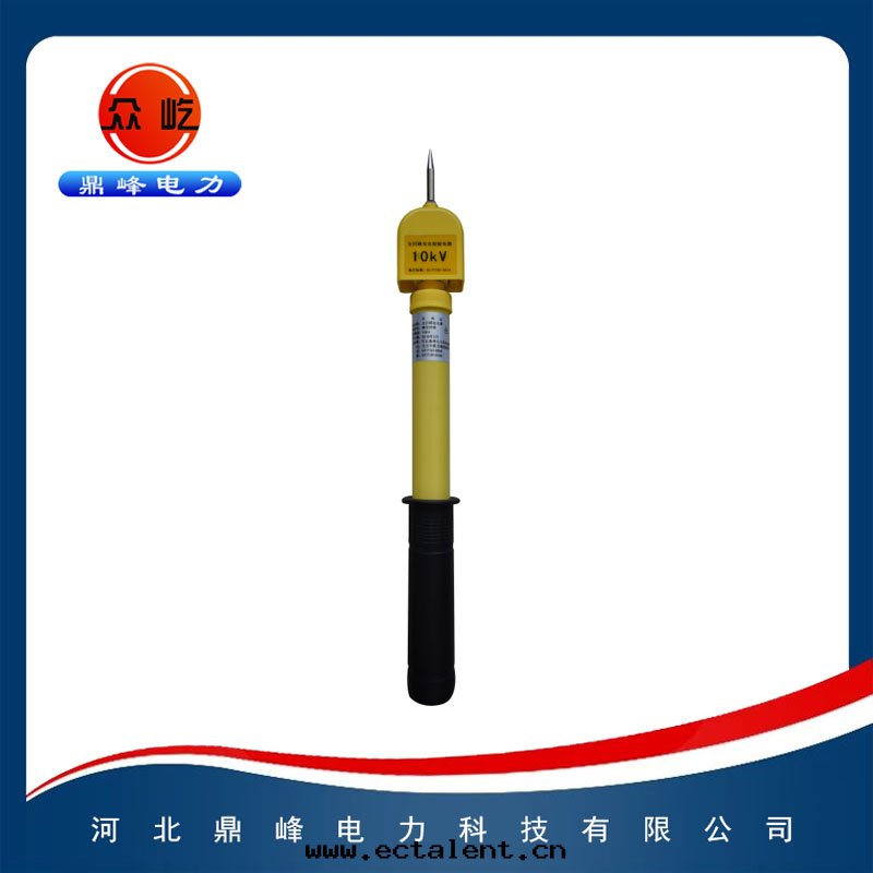 验(yàn)電(diàn)器10kV 