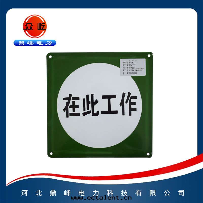 标(biāo)識牌(pái)