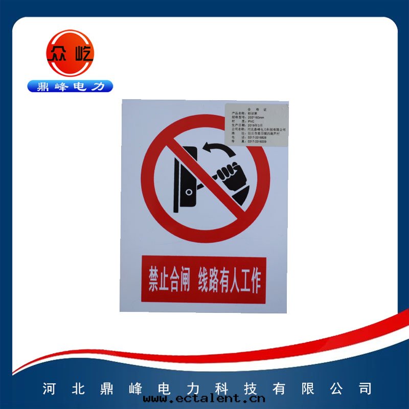 标(biāo)識牌(pái)