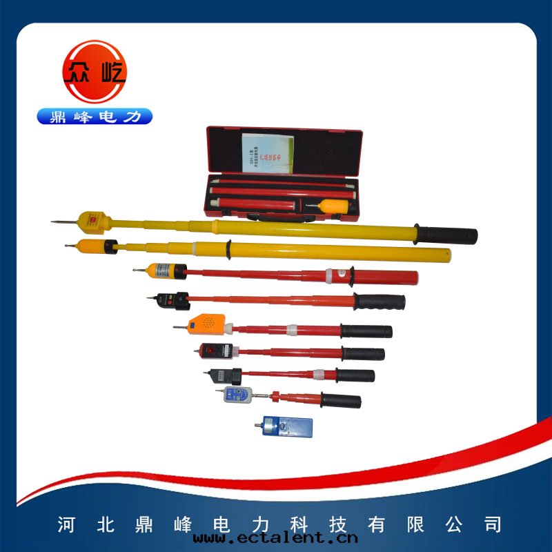 验(yàn)電(diàn)器